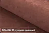 Диван-кровать Кардинал №12