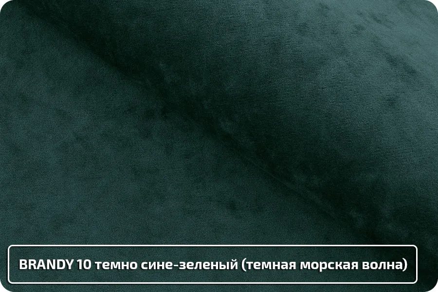 Диван-кровать Кардинал №12